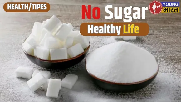 No Sugar